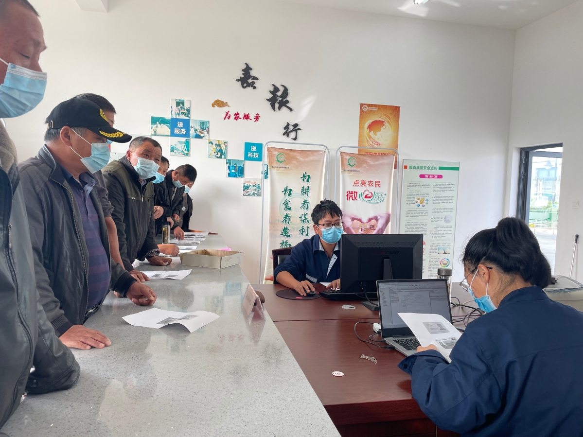 微信图片_20221102154039.jpg