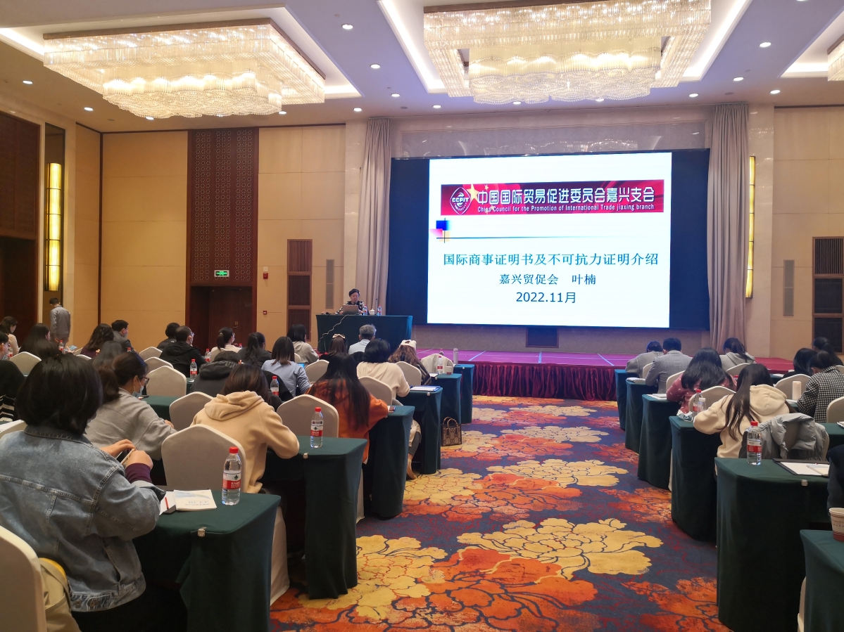 微信图片_202211281542372.jpg